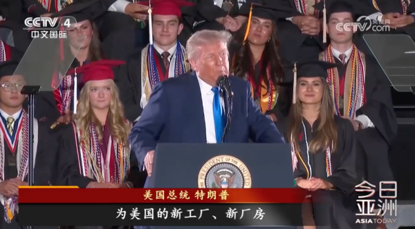 天天配资网 美国正式终止对中国小额包裹免税政策，多国零售商停止向美发货！特朗普号召美商科学生投身工厂车间，去锻造钢铁、浇筑混凝土…… | 每经网